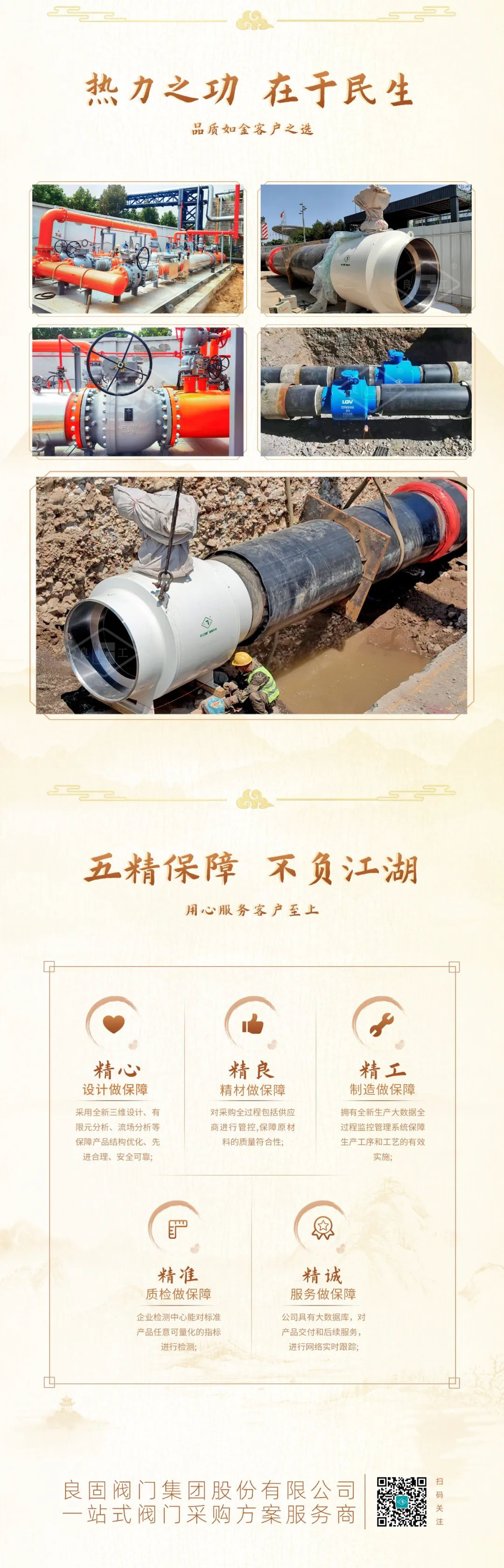 贝斯特 - 全球最奢华的游戏平台