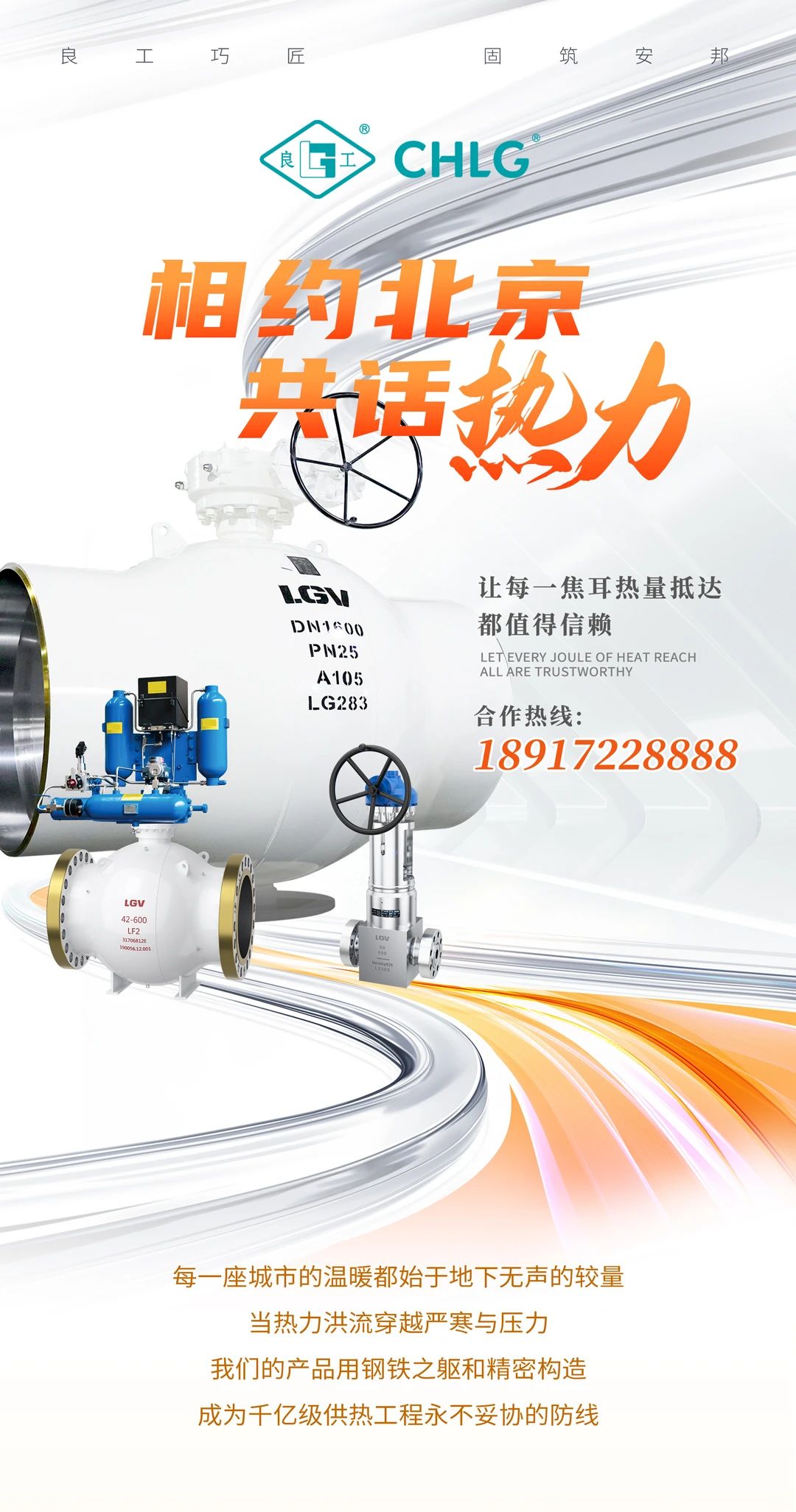 贝斯特 - 全球最奢华的游戏平台